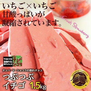 `RԂ 1.5kg  Ru `xEhEVR N[x`[`R[g Xgx[@hCt[c@MtgbsOs