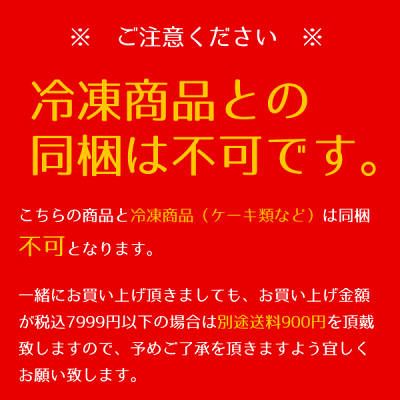 【送料無料】【1000円ポッキリ】※あめがけピーカンナッツは賞味期限9月8日※8種から選べるみんなのおやつシリーズあめがけナッツ4種/フロランタン/チュベ・ド・クッキー/プレミアムクッキー/ふぞろいのクッキー/