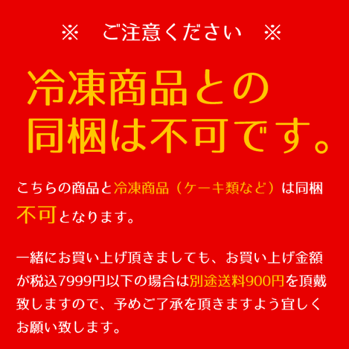 楽天市場 送料無料 1000円ポッキリ 8種から選べるみんなのおやつシリーズ あめがけナッツ４種 フロランタン チュベ ド クッキー プレミアムクッキー ふぞろいのクッキー 蒲屋忠兵衛商店