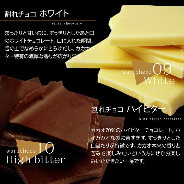 1701円 Seasonal Wrap入荷 割れチョコメガミックス 2kg→2.2kg大増量 ※10 20頃からの発送 送料無料 ミックス史上最大容量 10種入 ラッピング不可 チュベ ド ショコラ 1701円 Seasonal Wrap入荷 割れチョコメガミックス 2kg→2.2kg大増量 ※10 20頃からの発送 送料無料 ミックス史上最大容量 10種入 ラッピング不可 チュベ ド ショコラ