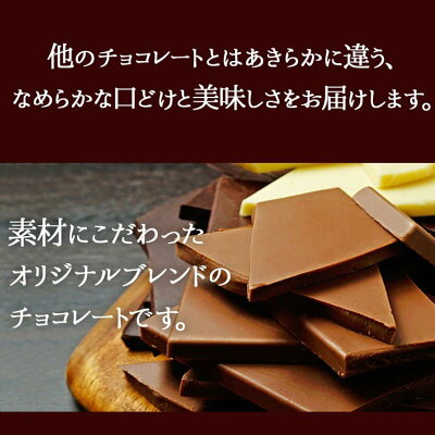 【日時指定不可】チュべ・ド・ショコラの選べる割れチョコレター便!【メール便】【同梱不可】【ラッピング不可】【代引き・ニッセン後払い不可】【お一人様5点まで】