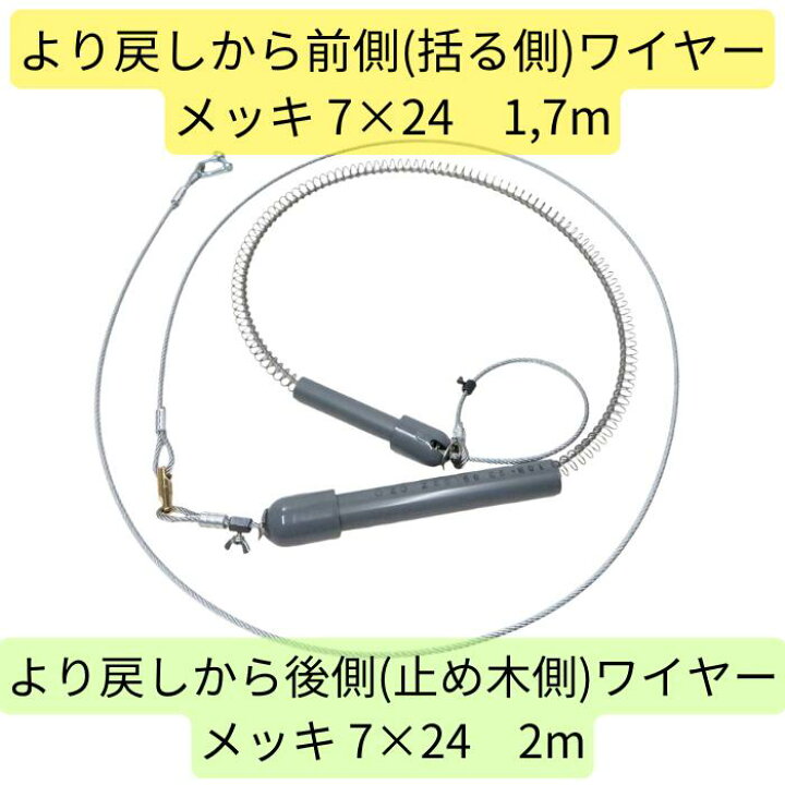 楽天市場】【 くくり罠 】 踏込み式 120mm 標準 踏み台+ワイヤー側 