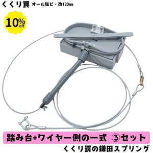 y I[rE 120mm lp^ ݑ+C[ ꎮ z 3Zbg  ݔ Qb΍ Qb Qb쏜 Qb ߊl   Nh~     ߊl CmVV CmVV