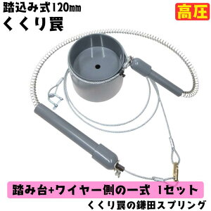 y  z ݎ 120mm  啨_ ݑ+C[ ꎮ 1Zbg   CmVV ̂  VJ  L LQ쏜  ߊl ȗ  ͂ 