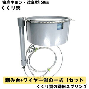 y L ǌ^ 150mm ݑ+C[ ꎮ z  ݔ Qb΍ Qb Qb쏜 Qbފ Qb ߊl   Nh~     ߊl ObY CmVV΍ 