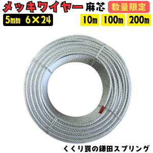 y C[ [v 5mm bL 6×24 c z ʌ   C[  S 胏C  CmVV  VJ 10m 100m 200m