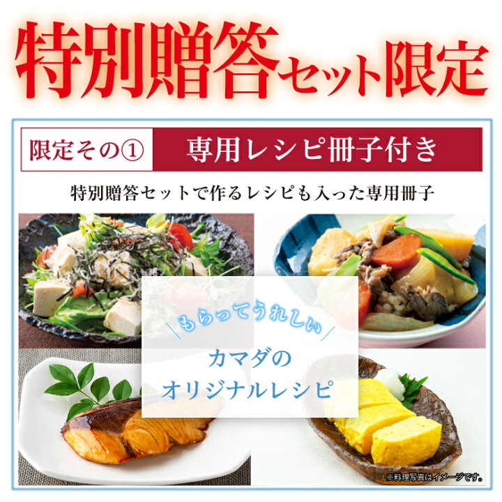 楽天市場 特別贈答セット 茜 数量限定 お申込み期間8月6日まで 送料無料 醤油 だし醤油 ギフト 調味料 鎌田醤油公式ショップ
