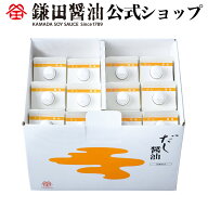 だし醤油 500ml 12本入 鎌田醤油 醤油 だし醤油 鎌田だし醤油 醤油ギフト 母の日