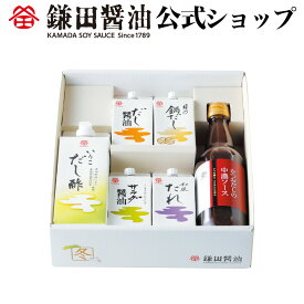 楽天市場 カマダ だし醤油の通販