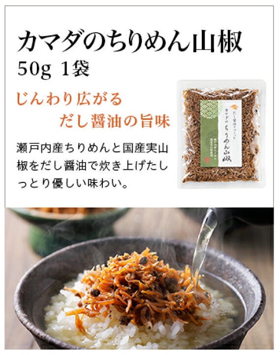 楽天市場 夏バラエティａ 数量限定 送料無料 醤油 だし醤油 ギフト お中元 調味料 鎌田醤油公式ショップ