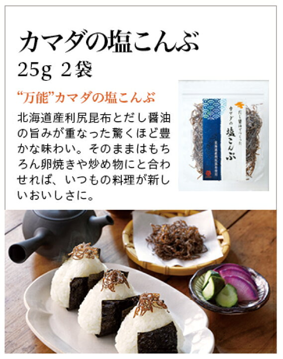 楽天市場 夏バラエティａ 数量限定 送料無料 醤油 だし醤油 ギフト お中元 調味料 鎌田醤油公式ショップ