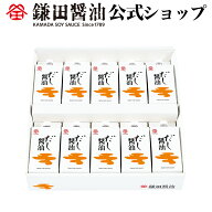 だし醤油 200ml 10ヶ入 鎌田醤油 醤油 だし醤油 鎌田だし醤油 醤油ギフト 母の日