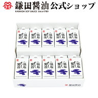 低塩だし醤油 200ml 10ヶ入 鎌田醤油 醤油 だし醤油 鎌田だし醤油 醤油ギフト 母の日