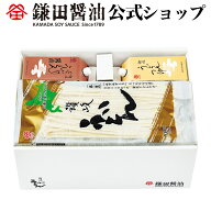 鎌田醤油讃岐うどんセット（大） 鎌田醤油 醤油 だし醤油 鎌田だし醤油 醤油ギフト 母の日