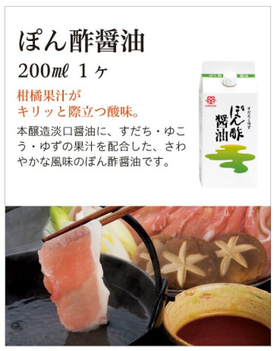 セール 登場から人気沸騰 鎌田醤油 五色醤油 7本セット だし醤油 低塩だし醤油 サラダ醤油 ぽん酢醤油 さしみ醤油 各0ml Materialworldblog Com