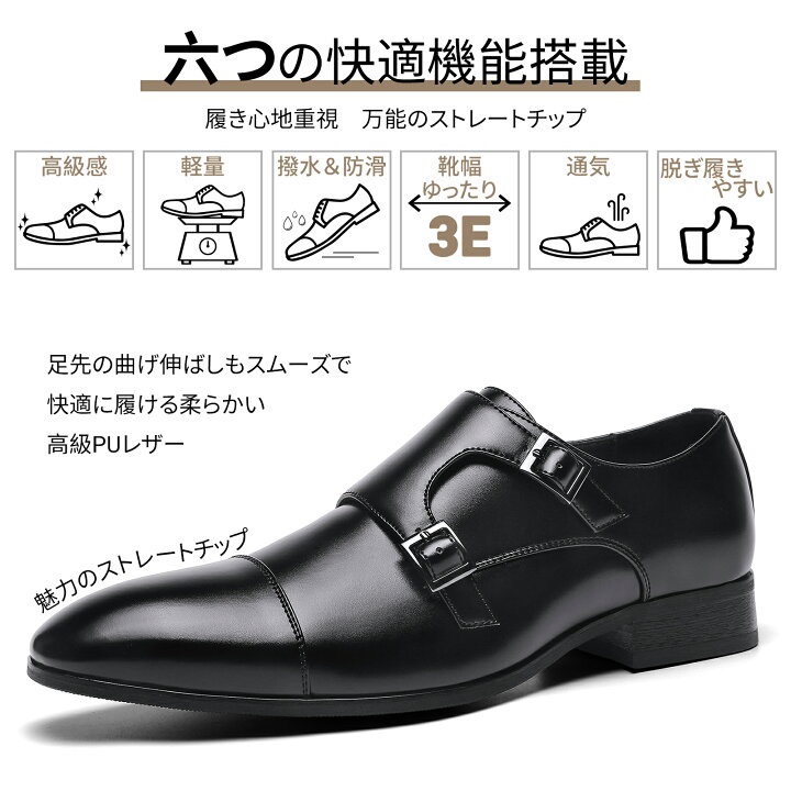 楽天市場】ビジネスシューズ メンズ ダブルモンク 靴 革靴 シューズ 