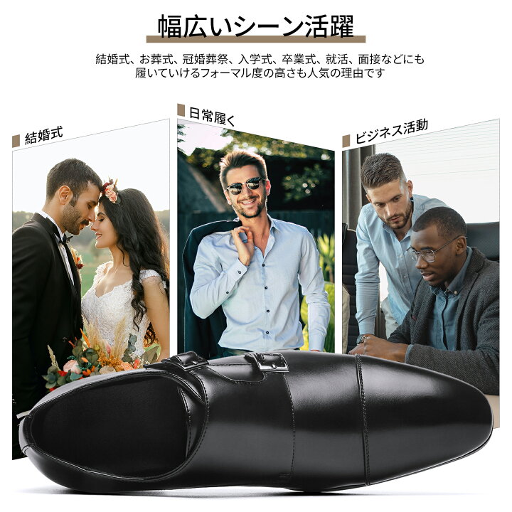 楽天市場】ビジネスシューズ メンズ ダブルモンク 靴 革靴 シューズ 
