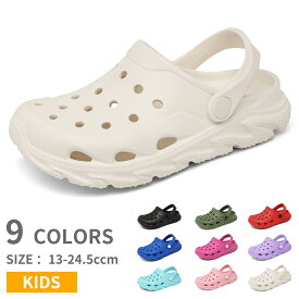 kamafy サンダル クロッグサンダル キッズ レディース ベビー 子供 かわいい EVA スリッパ ルームシューズ スリッポン アウトドア 滑り止め 幼稚園 女の子 カジュアル 小学生 サボ ジュニア 保育園 軽量 男の子 小学校 EVAサンダル 2way