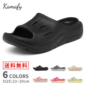 kamafy リカバリーサンダル 厚底サンダル シャワーサンダル サンダル メンズ レディース 滑らない 疲れない 疲れ