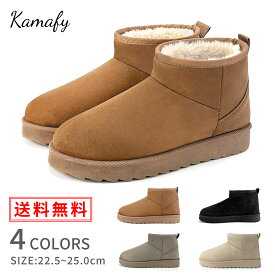 【送料無料】ムートンブーツ レディース スノーブーツ ショートブーツ 防寒ブーツ 冬靴 防寒靴 歩きやすい MINIII ミニ丈 滑り止め 防水 ゴムソール 暖かい ボア 脱ぎ履き便利 通勤 通学 アウトドア 紐なし