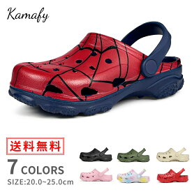 kamafy サンダル クロッグサンダル キッズ レディース ベビー 子供 かわいい EVA スリッパ ルームシューズ スリッポン アウトドア 滑り止め 幼稚園 女の子 カジュアル 小学生 サボ ジュニア 保育園 軽量 男の子 小学校 EVAサンダル 2way
