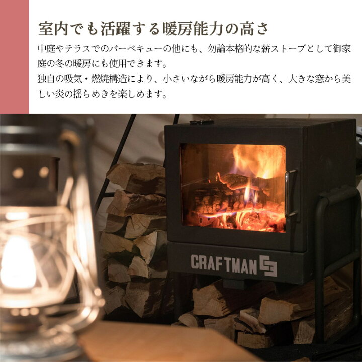 楽天市場 薪ストーブ Craftman C3 煙突 煙突スタンドセット 石村工業 まきストーブ テント アウトドア 薪 ストーブ q ダッチオーブン 暖炉 だんろ キャンプ まき キャビン ログハウス C3 薪ストーブ 持ち運び 小型 岩手釜石オンラインショップ 楽天市場 薪ストーブ Craftman C3 煙突 煙突スタンドセット 石村工業 まきストーブ テント アウトドア 薪 ストーブ q ダッチオーブン 暖炉 だんろ キャンプ まき キャビン ログハウス C3 薪ストーブ 持ち運び 小型 岩手釜石オンラインショップ