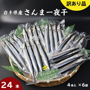 󂠂  ܈銱 24{ 4{×6  KiO LY    AEgbgi  Ђ̉ i쏤X