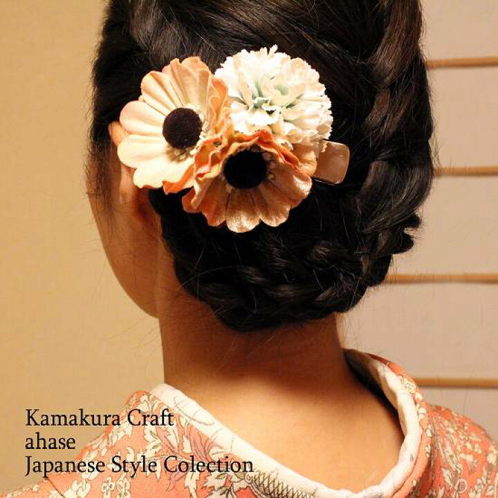 楽天市場 和装 髪飾り レトロ 大きめ ヘアクリップ 帯飾り ピンク アイボリー 白 しろ ホワイト 和装 浴衣 着物 結婚式 前撮り 成人式 入学式 卒業式 ヘアアクセサリー 髪留め 洋服にも使えるデザイン お祝い 花 かわいい 人気 Ss 26 50 コサージュ 髪飾りのお店