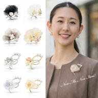 【 新商品 】ブロージュ | ブローチ・コサージュをひとつにした新しいアクセサリー 日本製 オケージョン …