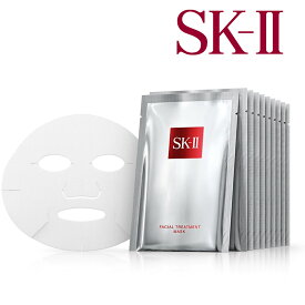 SKII SK-II エスケーツー フェイシャル トリートメント マスク Facial Treatment Mask 10枚 10pcs
