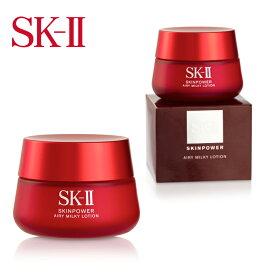 SKII SK-II エスケーツー スキンパワー エアリーミルキー ローション Skinpower Airy Milky Lotion 80g 乳液 ミルク 化粧水 海外輸入品