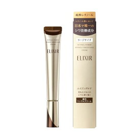 SHISEIDO ELIXIR 資生堂 エリクシール レチノパワーリンクルクリーム Retinol Power Wrinkle Smoothing Cream L 22g クリーム （医薬部外品）