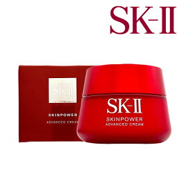 SKII SK-II エスケーツー スキンパワー アドバンスト クリーム SkinPower Advanced Cream 80g
