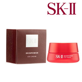 SKII SK-II エスケーツー スキンパワー アイ クリーム Skin Power Eye Cream 15g