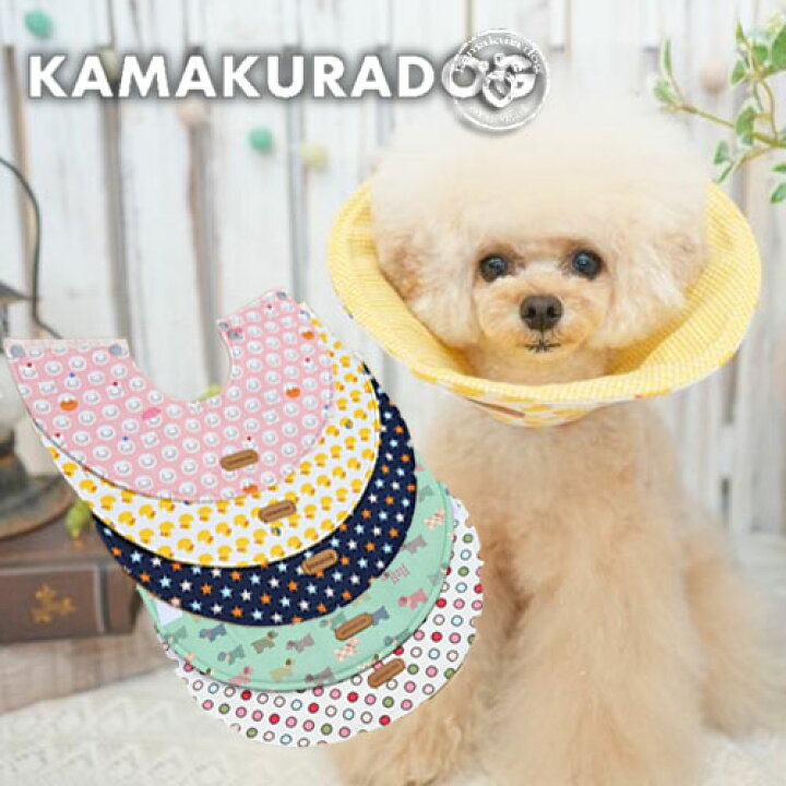 楽天市場 犬 エリザベスカラー 犬 ソフト エリザベス コットンエリザベス メール便可 鎌倉dog2号店