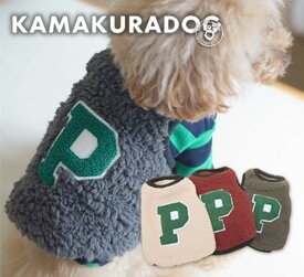 【犬 服 ベスト】モコPベスト 鎌倉DOG 服 ベスト 人気 ( 犬の服 犬服 小型犬 ベスト トイプー ダックス チワワ ドッグウェア おしゃれ かわいい )