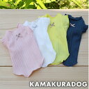 【鎌倉DOG】【犬の服】シンプルフレアシャツ