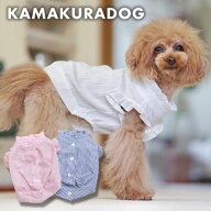 【犬 ブラウス】ブラウスフリル 鎌倉DOG ブラウス 人気