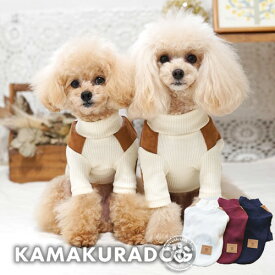 【 犬 服　秋冬】ひじパッチハイネック