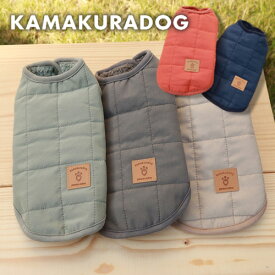 【 犬 服 ベスト 春 】ワークわんベスト 鎌倉DOG 秋冬 袖なし ( 犬の服 小型犬 トイプードル ダックス チワワ ドッグウェア ペット おしゃれ かわいい )