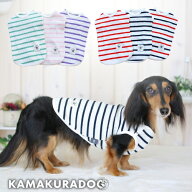 【犬 服 タンク】リブボーダータンク 鎌倉DOG 服 タンク 人気 ( 犬の服 犬服 小型犬 タンクトップ トイプ…
