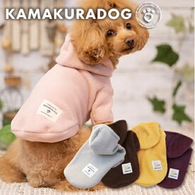 【犬の服】フリースパーカー