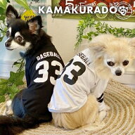 【犬 服 シャツ】BASEBALLシャツ 鎌倉DOG 服 シャツ 人気 ( 犬の服 犬服 小型犬 シャツ トイプー ダック…