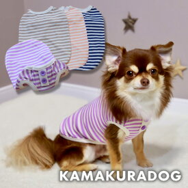 【犬 服 タンク】キャンディボーダータンク 鎌倉DOG 服 タンク 人気 ( 犬の服 犬服 小型犬 タンクトップ トイプー ダックス チワワ ドッグウェア おしゃれ かわいい )