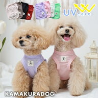 【 犬 服 タンク メッシュ 】 UVケアメッシュタンク　鎌倉DOG トップス 人気 紫外線対策 UVカット 速乾 …