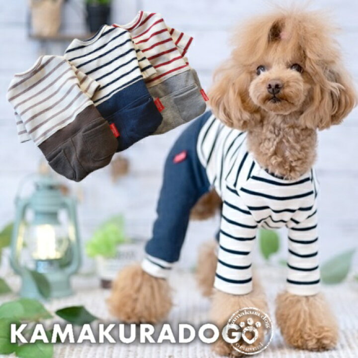 楽天市場】【 犬 服 つなぎ ロンパース 】 小粋つなぎ 鎌倉DOG 