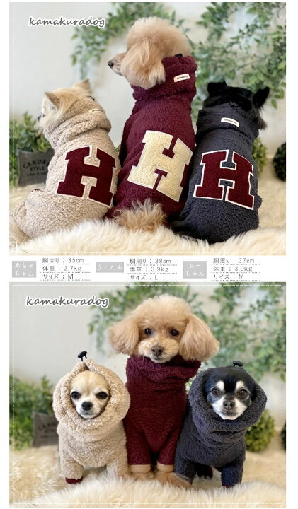 最大77 Offクーポン ｈネックウォーマーつなぎ 犬の服 Shipsctc Org