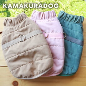 【犬 服 ベスト】あったか裏ボアベスト 鎌倉DOG 服 ベスト 人気 ( 犬の服 犬服 小型犬 ベスト トイプー ダックス チワワ ドッグウェア おしゃれ かわいい )