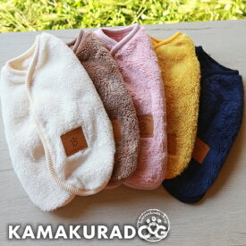 【 犬 服 ベスト ボタン 】ぬくもりベスト 鎌倉DOG ボア 袖なし ( 犬の服 小型犬 トイプードル ダックス チワワ ドッグウェア ペット おしゃれ かわいい )