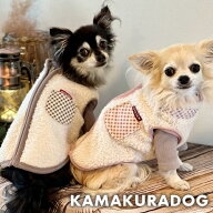 【犬 服 ベスト】わたあめボアベスト 鎌倉DOG 服 ベスト 人気 ( 犬の服 犬服 小型犬 ベスト トイプー ダ…